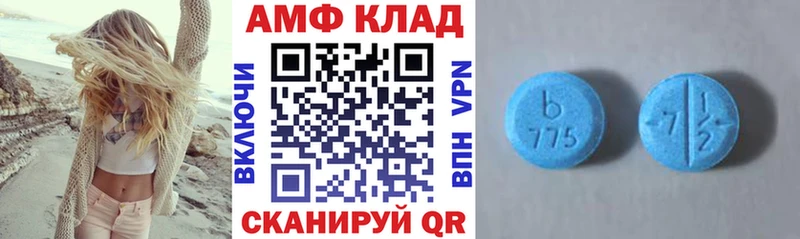 Купить  Лобня  Амфетамин Premium 