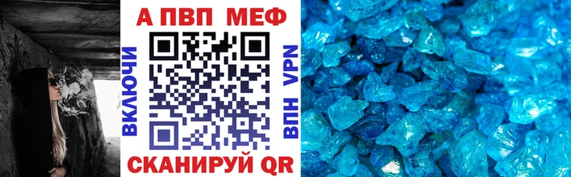 Купить где  Лобня  А ПВП мука 