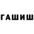 Гашиш VHQ oktyabrzkiy