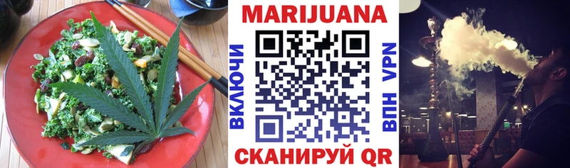 Купить  Лобня  Cannafood марихуана 