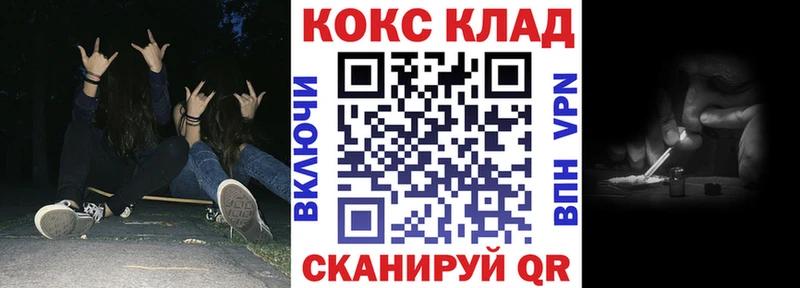 Cocaine VHQ  Купить закладки  Лобня 