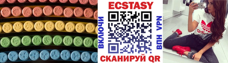 Купить  Лобня  ЭКСТАЗИ таблы 