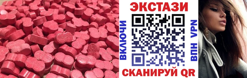 Ecstasy 300 mg Лобня