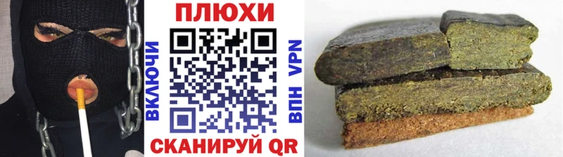 Купить закладки  Лобня  Гашиш ice o lator 