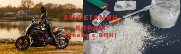 мдма Кинешма