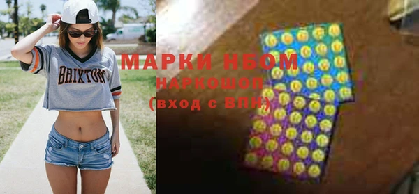 мдма Кинешма