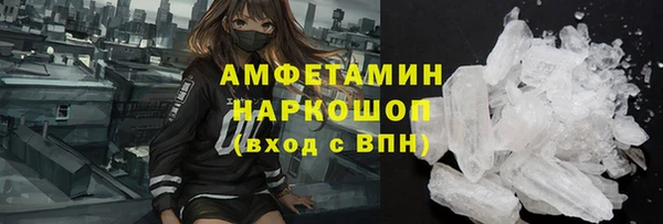 MDMA Premium VHQ Шарыпово