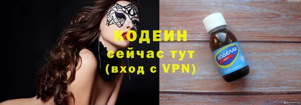 таблы Кодинск
