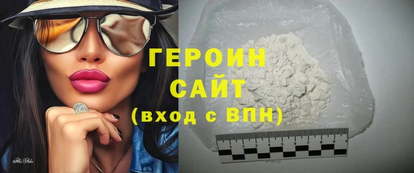 мдма Кинешма