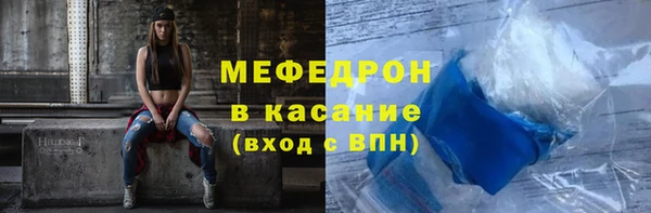 мдма Кинешма