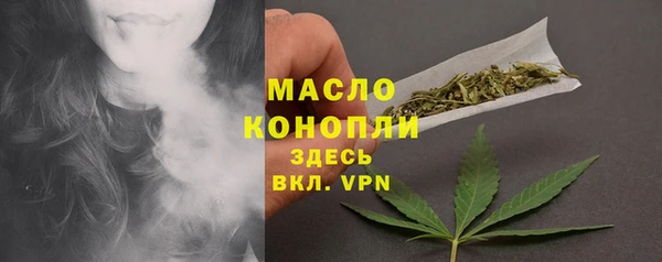 мдма Кинешма