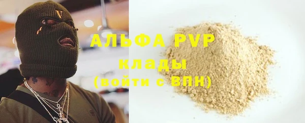 синтетический гашиш Козловка