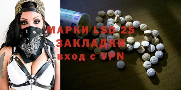 таблы Кодинск