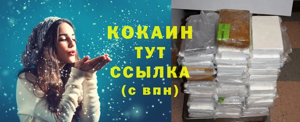 мдма Кинешма