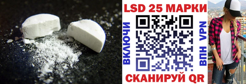 Купить закладки  Лобня  LSD-25 экстази ecstasy 