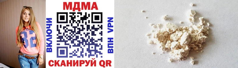 Купить где Лобня MDMA VHQ