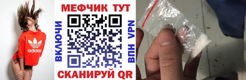 Мефедрон VHQ  Купить  Лобня 