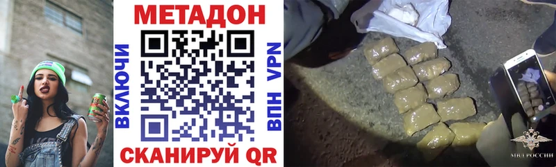 Купить закладки Лобня Метадон мёд